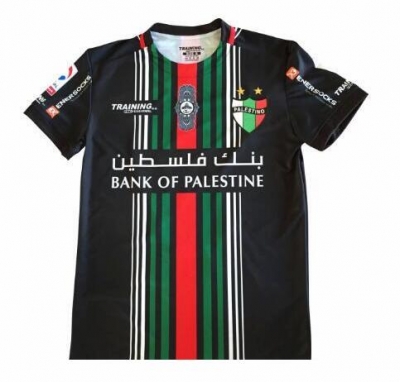 Palestine Jersey Soccer